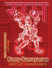 Nama-Ramayanam Legacy Book - Endowment Of Devotion