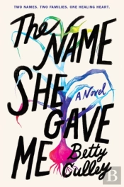 Name She Gave Me Hb