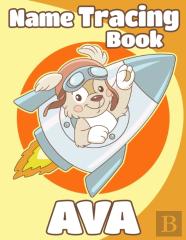 Name Tracing Book Ava