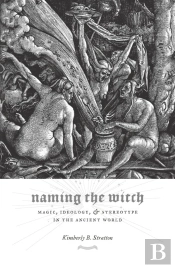Naming The Witch