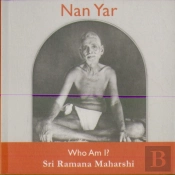 Nan Yar -- Who Am I?