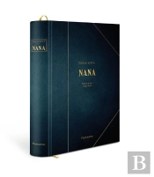 Nana - Edition Luxe - Tirage Limite