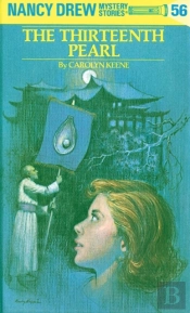 Nancy Drew 56: The Thirteenth Pearl