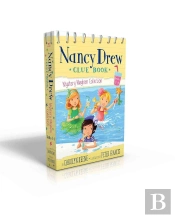 Nancy Drew Clue Book Set