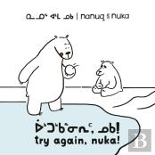 Nanuq And Nuka: Try Again, Nuka!
