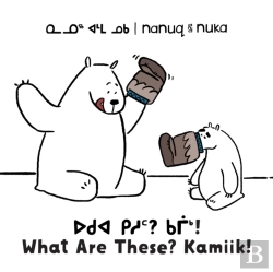 Bertrand.pt - Nanuq And Nuka: What Are These? Kamiik!
