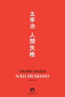 Não-Humano