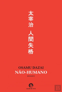 Bertrand.pt - Não-Humano