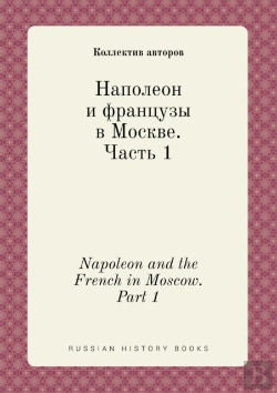 Bertrand.pt - Napoleon And The French In Moscow. Part 1