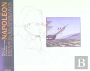 Napoleon Empereur Des Iles, Empereur D'Exil