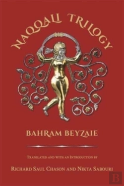 Bertrand.pt - Naqqali Trilogy