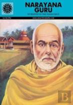 Narayan Guru