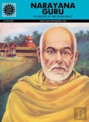 Narayan Guru
