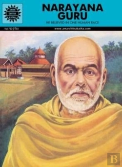 Bertrand.pt - Narayan Guru