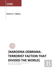Narodna Odbrana