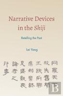 Narrative Devices In The Shiji
