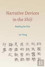 Narrative Devices In The Shiji