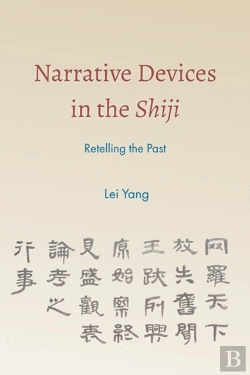 Bertrand.pt - Narrative Devices In The Shiji