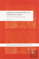 Narrative Management In Corporate Japan