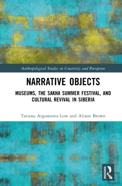 Bertrand.pt - Narrative Objects