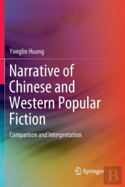Narrative Of Chinese And Western Popular Fiction
