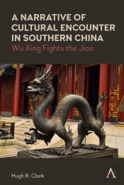 Narrative Of Cultural Encounter In Southern China