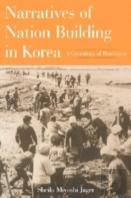 Narratives Of Nation-Building In Korea