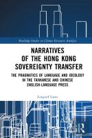 Narratives Of The Hong Kong Sovereignty Transfer
