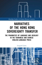 Narratives Of The Hong Kong Sovereignty Transfer
