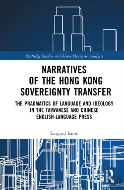 Bertrand.pt - Narratives Of The Hong Kong Sovereignty Transfer