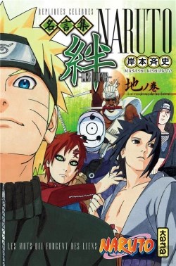 Bertrand.pt - Naruto Kizuna T2