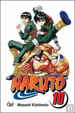 Bertrand.pt - Naruto N.º 10