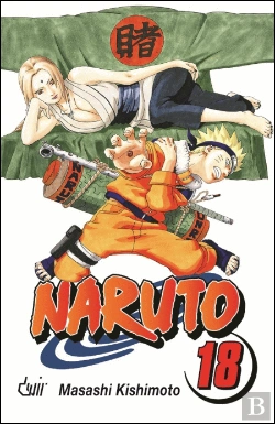 Bertrand.pt - Naruto N.º 18