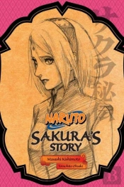 Naruto: Sakura'S Story--Love Riding On The Spring Breeze
