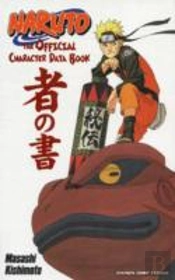 Naruto: The Official Character Data Book