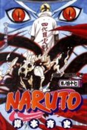 Naruto, Vol. 47