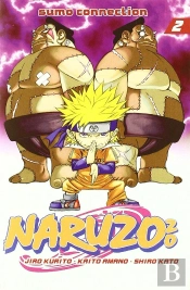 Naruzozo 2