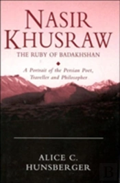 Nasir Khusraw, The Ruby Of Badakhshan