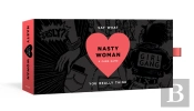 Nasty Woman Game