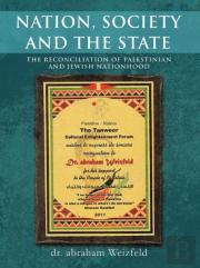 Nation, Society And The State