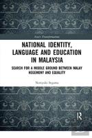 National Identity, Language And Education In Malaysia