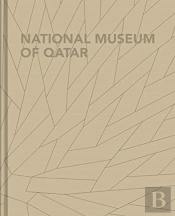 National Museum Of Qatar