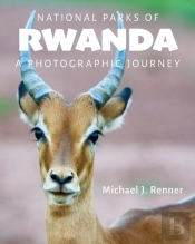 National Parks Of Rwanda
