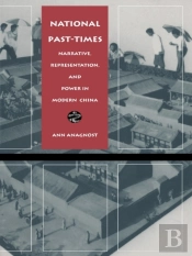 National Past-Times