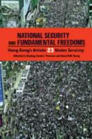 National Security And Fundamental Freedoms Â€“ Hong Kong'S Article 23 Under Scrutiny