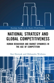 National Strategy And Global Competitiveness