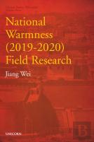 National Warmness (2019-2020) Field Research
