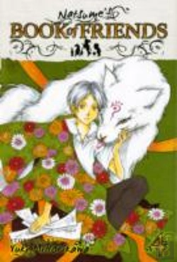 Bertrand.pt - Natsume'S Book Of Friends, Vol. 4