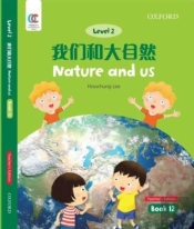Nature And Us