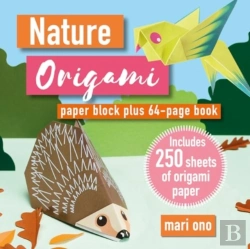Bertrand.pt - Nature Origami